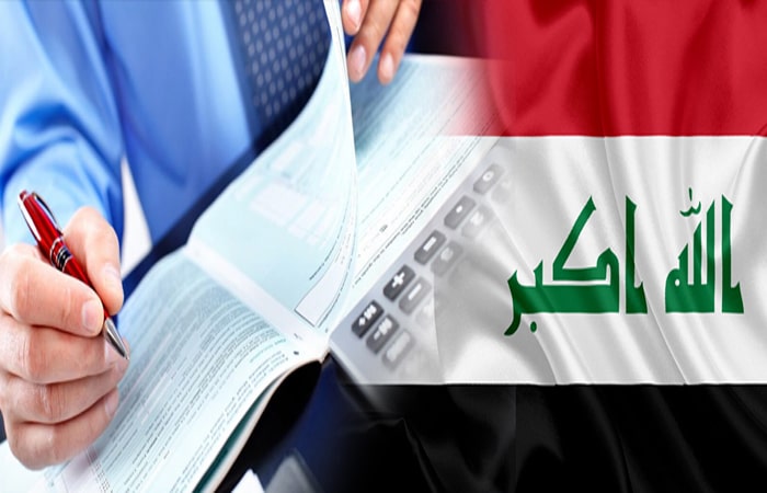 آموزش ثبت شرکت در عراق